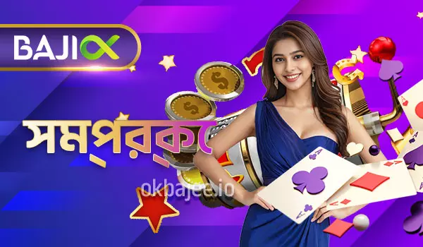 ac365 সম্পর্কে তথ্য