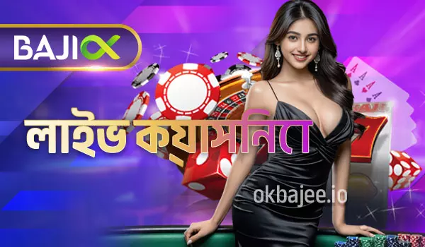 ac365-এর লাইভ ক্যাসিনো
